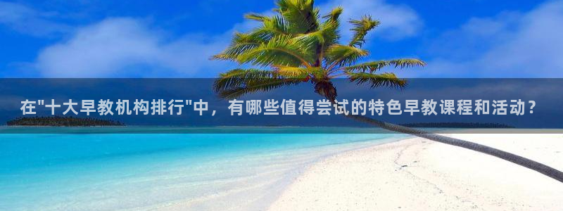 威九国际ft：在\