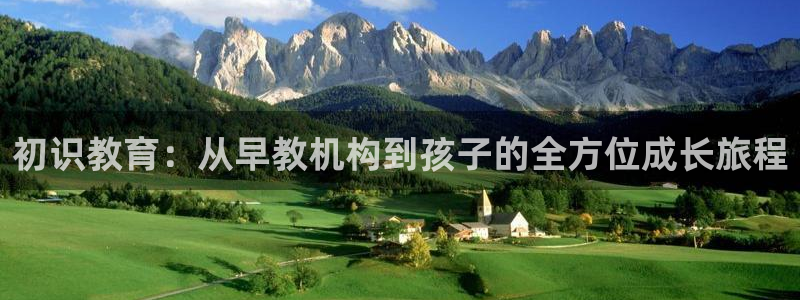 威九国际风情万种