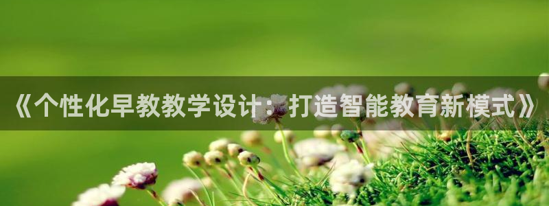 威九国际最受欢迎的功能